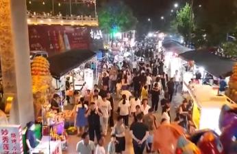 聚人气、消费旺！“活态文化”点“亮”夏日文旅经济“新”潮流