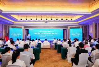 黑龙江发布旅居康养和银发产业投资机会白皮书