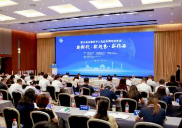 第26届全国留学人员创业园网络年会举办