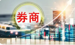 股权融资市场活跃 券商投行业务景气度回升