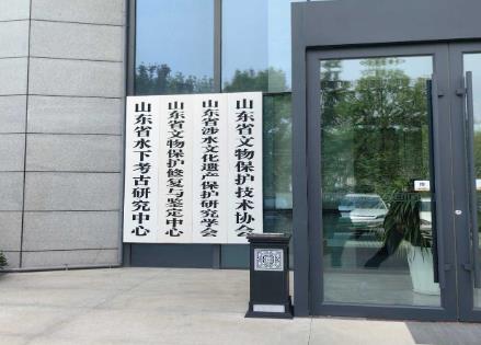 AI加持：古陶瓷溯源检测技术应用于国内两大文物鉴定中心