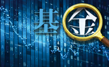 发起式基金频拉清算“预警” 业绩分化与规模压力待解