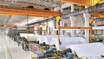 “智”造浆纸数字化 激活产业新动能