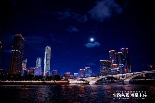 金风矢夏，湘聚未央：金矢留学2025答谢会携18所英澳大学闪耀星城