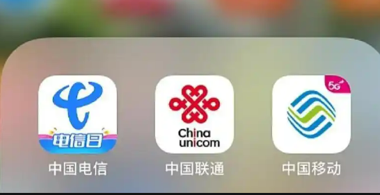 三大电信运营商2025年中期业绩分析