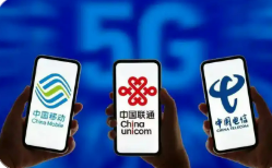 三大电信运营商2025年中期财报展现“新”力量