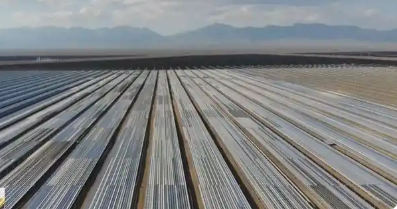 新疆百万千瓦光伏光热一体化实证基地投运