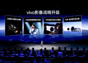 vivo发布首款头显 成国内首家“手机+MR”布局厂商
