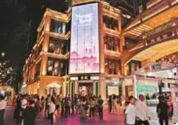 广州启动2025年夜间消费季