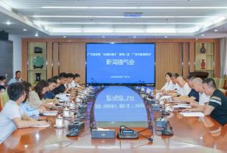 广东省首届“全国科普月”活动9月4日启动