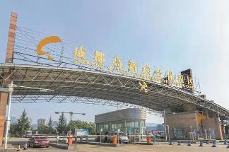 前7个月成都高新综合保税区进出口增长11.7%