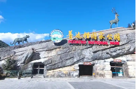 国家公园法明年1月1日起施行 更好保护我国珍贵的自然资产