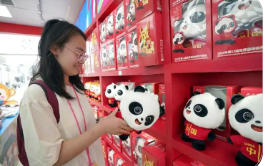 四川推广“票根经济”——串起文旅消费链