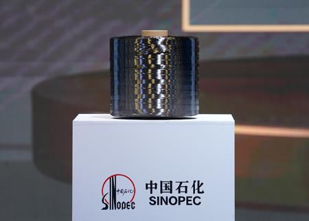 中国石化首发60k大丝束碳纤维填补国内市场空白