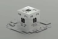 铂金属价格历史走势及影响因素分析