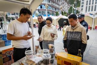 四川乡城农特产品展火热开展 四方游客共品香巴拉“乡味”