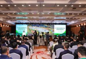 2025黑龙江白桦树汁产业高质量发展大会在伊春市开幕