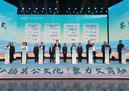 签约额达21.5亿元！山西省运城市举办文旅产业招商引资推介会