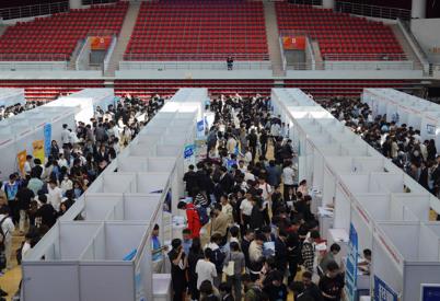 提供6000余岗位 北京科技职业大学举办秋季招聘会