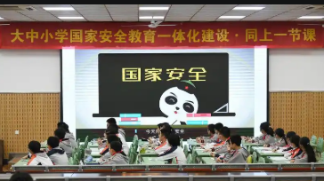 教育部发布高校国家安全教育首个专题教学指南