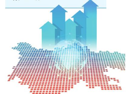 四川“十四五”时期建设现代化产业体系主要成就公布