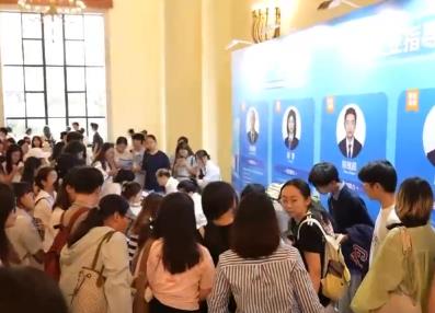 @毕业生 秋季招聘活动如火如荼 各种“政策礼包”请收好