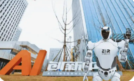 成都出台具身智能产业攻坚方案 打造全国人工智能发展新高地