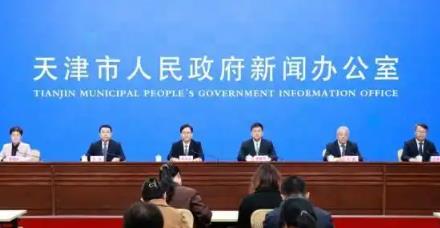 天津南开：深耕京津冀协同 招商引资亮点频现