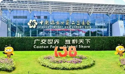 广交会：将“世界流量”转为企业“成长能量”