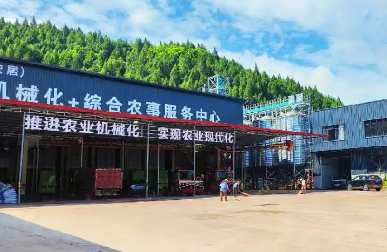 农业农村部等6部门联合印发指导意见加强现代农事综合服务中心建设