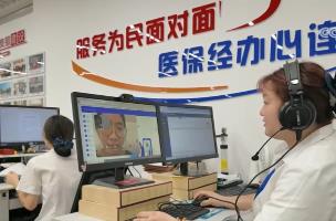 打通服务群众“最后一公里” “家门口”医保服务惠民更便民