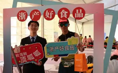 食安为钥 产业为桥 浙江走出乡村共富特色路