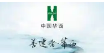 华西集团数字经济规模突破1300亿 同比增长43.1%