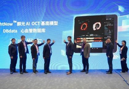 我国首款心血管AI-OCT大模型发布