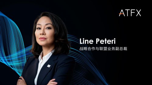 顶尖人才持续集结！ATFX再迎重量级高管，强化全球战略合作