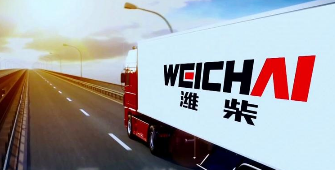 从“装备制造”到“价值创造” 潍柴用“We are One”写下全球合作新答案