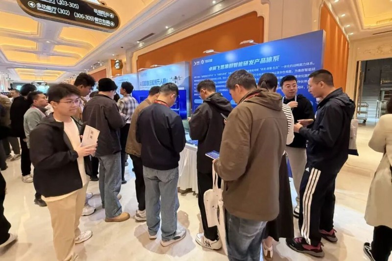 比肩国际丨2025第九届全国集群智能与协同控制大会，卓翼飞思集群智能研发产品体系成焦点