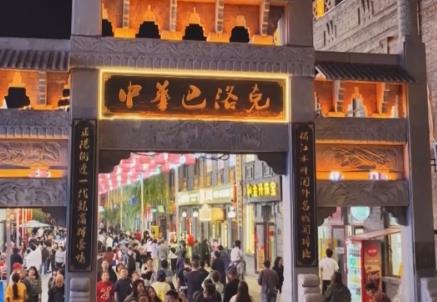 “升级服务+乐享优惠”引客来 “冷”资源“热力四射”激活经济“热引擎”