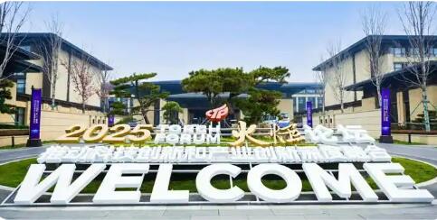 工业和信息化部火炬中心：正在建设国家统一的技术交易服务平台