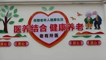 新疆初步建立医养结合服务网络