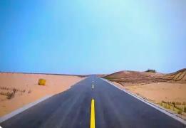 内蒙古今年已开建穿沙公路2316公里