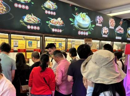 四川乐山“票根经济”激活全域消费：一张票根串起文旅融合新链条