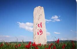 黑龙江塔河县：溯源游激发消费活力