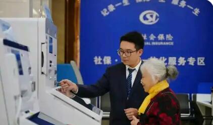 【“十五五”经济社会发展主要目标解读】持续完善社会保障体系