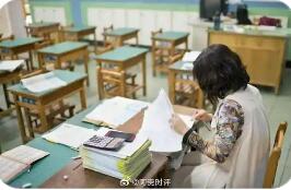 为教师减负！教育部规范督查检查评比考核清单管理