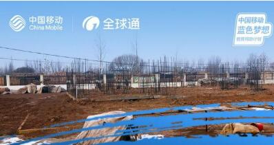 中国移动多媒体教室公益项目落地内蒙古赤峰