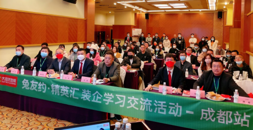 “兔友约·精英汇”为装企家装赋能创新，土巴兔就互联趋势整合提优