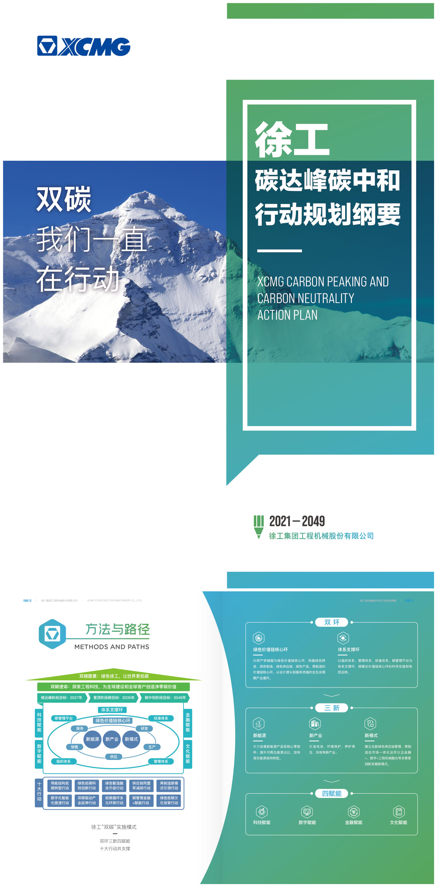 http://img.toumeiw.cn/upload/images/20220306/b963ca7ff529aeabcb1dc43fbd98f5ae.jpg