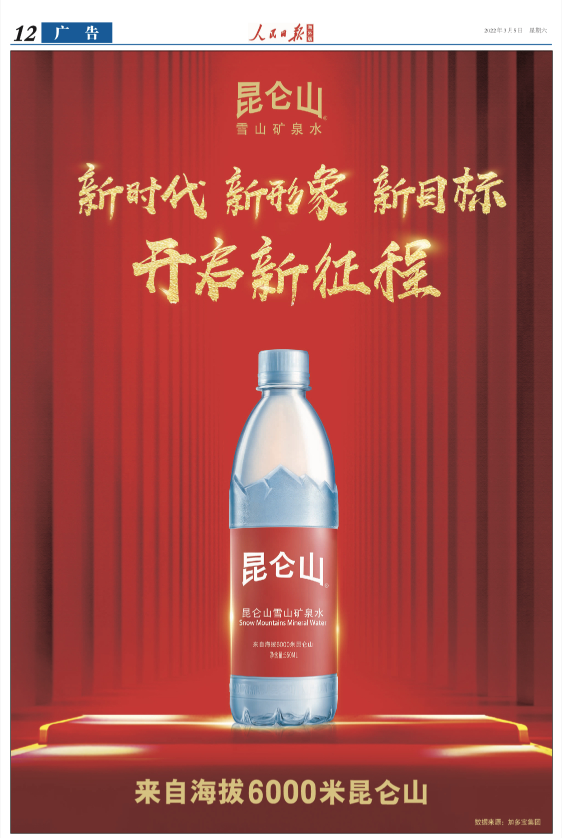 http://img.toumeiw.cn/upload/images/20220307/8da1655fe5030920d5798a73d01167a2.jpg