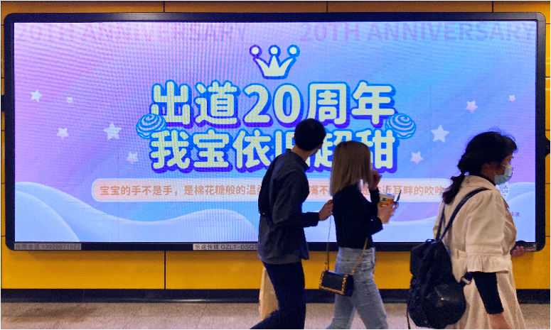 通过兴趣消费撬动年轻人，名创优品将大耳狗宠上天 